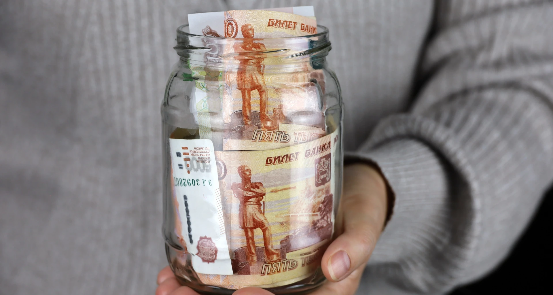 💸 Россияне всё чаще выбирают наличные вместо банковских вкладов