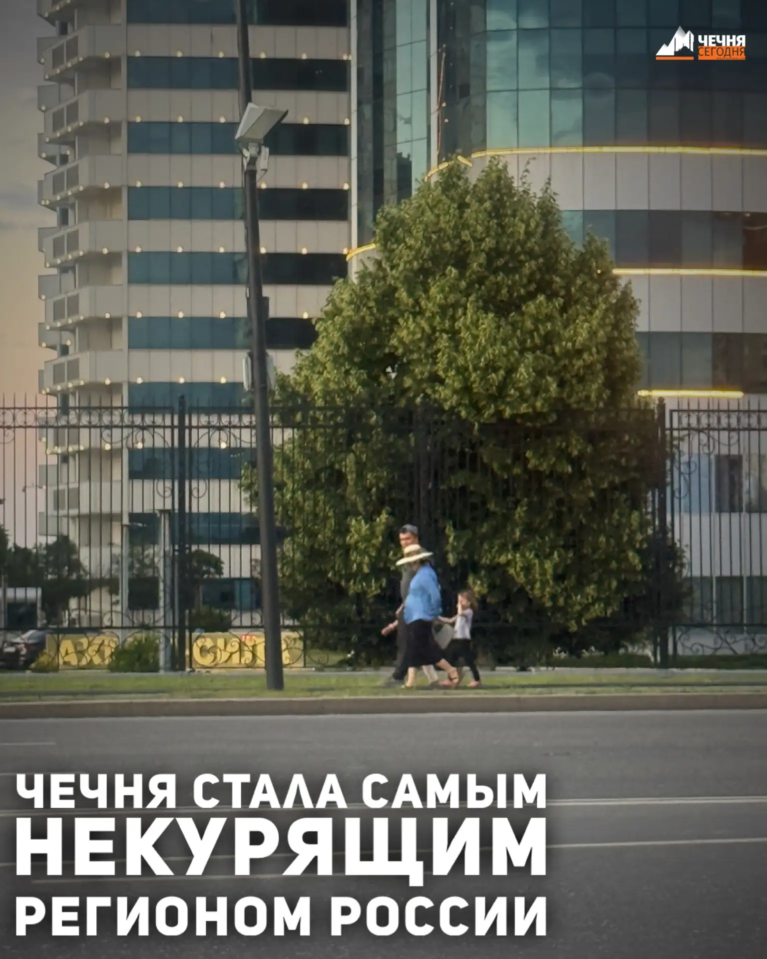 Чеченская Республика возглавила список российских регионов с самыми низкими показателями распростран