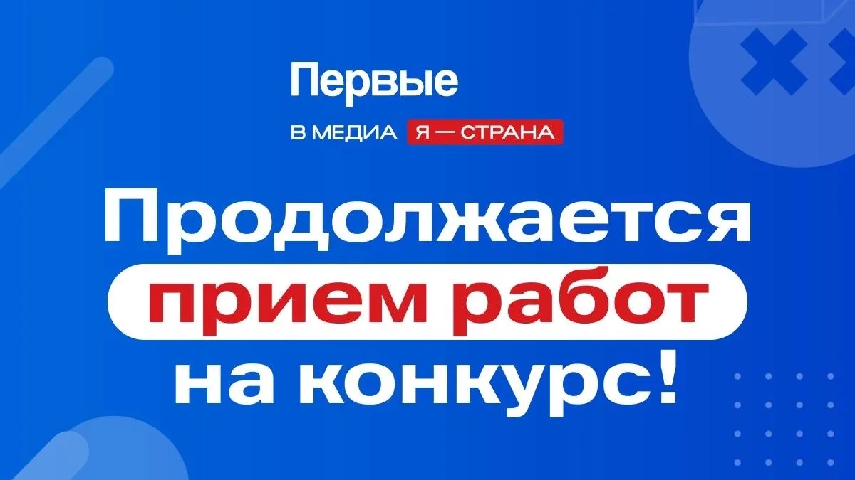 🎬 Первый, а каким ты видишь свой город?
