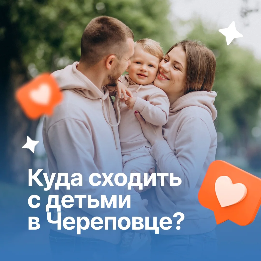 Впереди очередные летние выходные, и мы подготовили подборку мест, где можно интересно их провести в