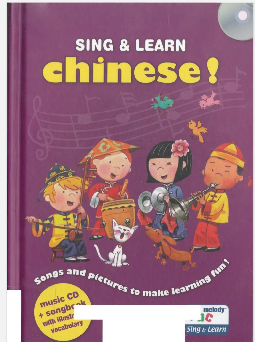 🎶 Книжка с песенками и стишками!