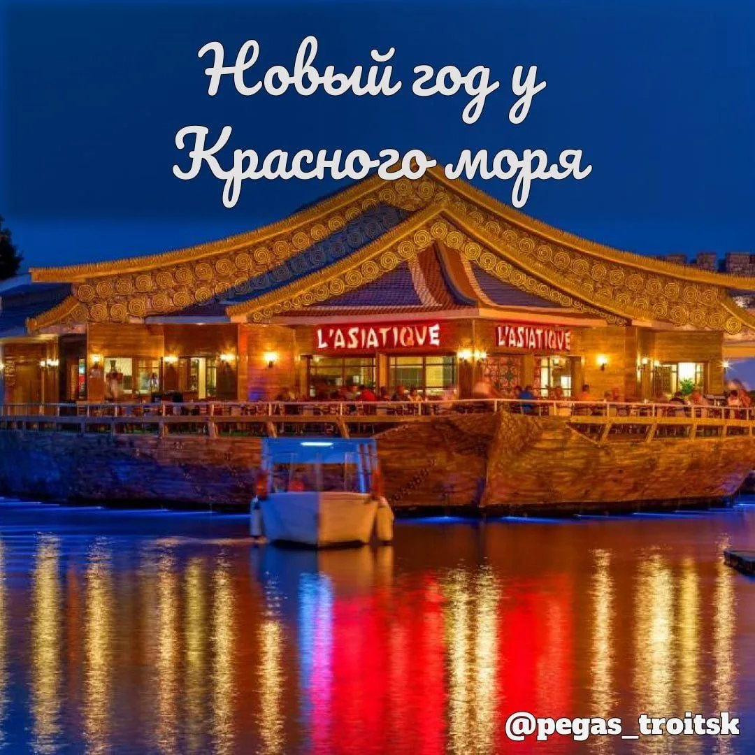 🎄 Новый год под солнцем Египта 🇪🇬