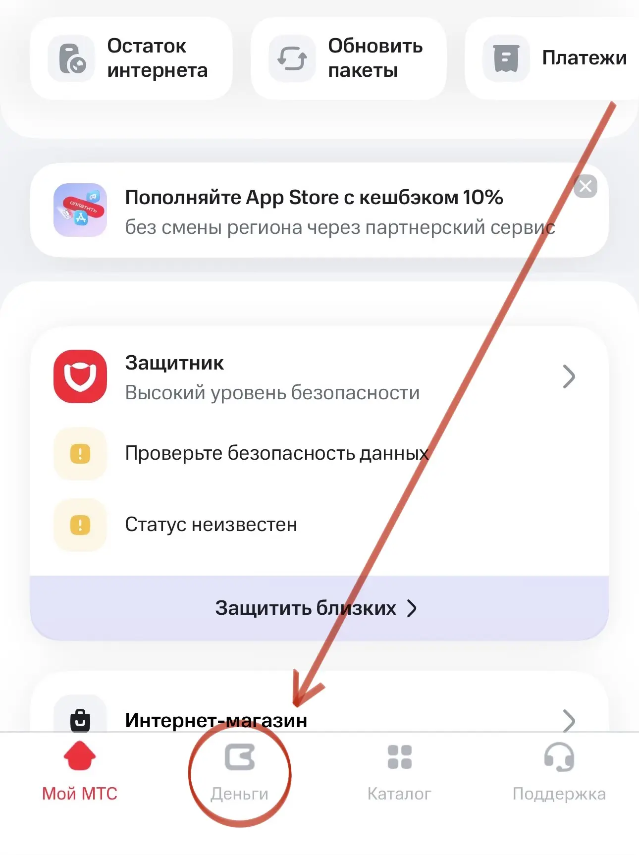 🇨🇳 Расскажем про самое важное для поездки в Китай: как платить на месте. 💸