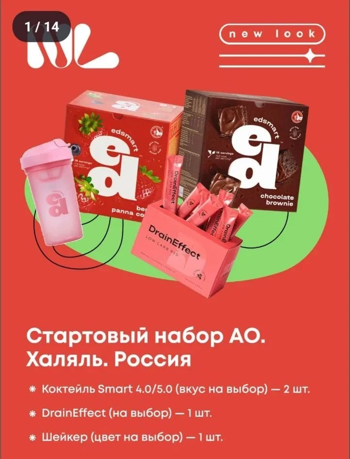 🔥 Хватит откладывать стройность на «понедельник»! 🔥