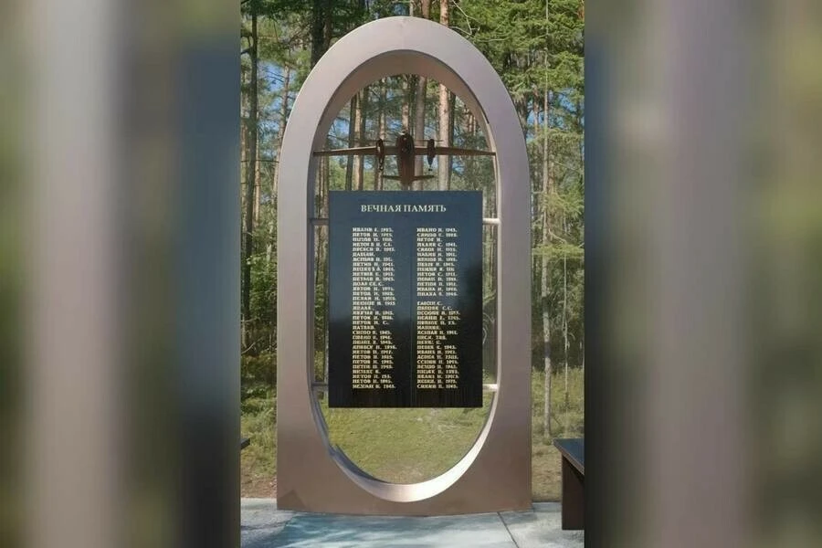 В Тынде 3 октября откроется мемориал в память о погибших в страшной авиакатастрофе, кот...