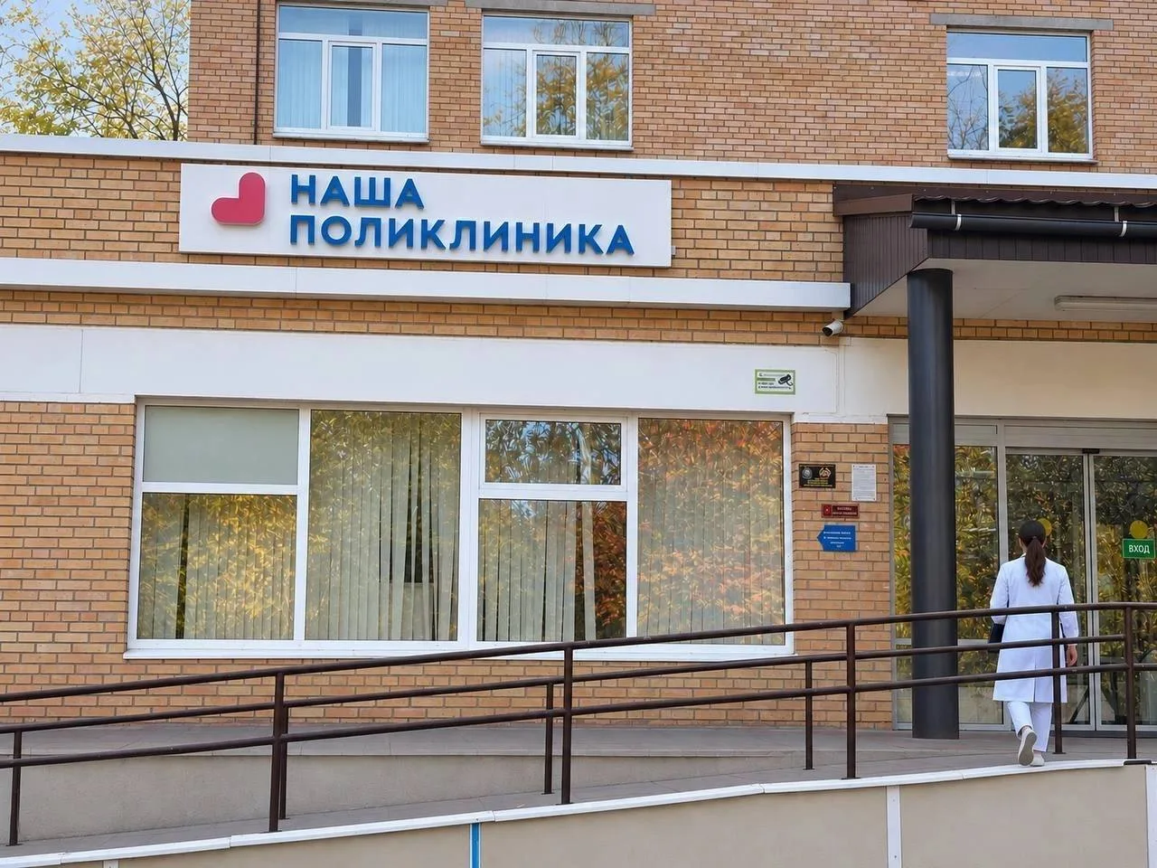 🏥 В Электростальскую больницу приходят новые сотрудники благодаря программе «Приведи д...