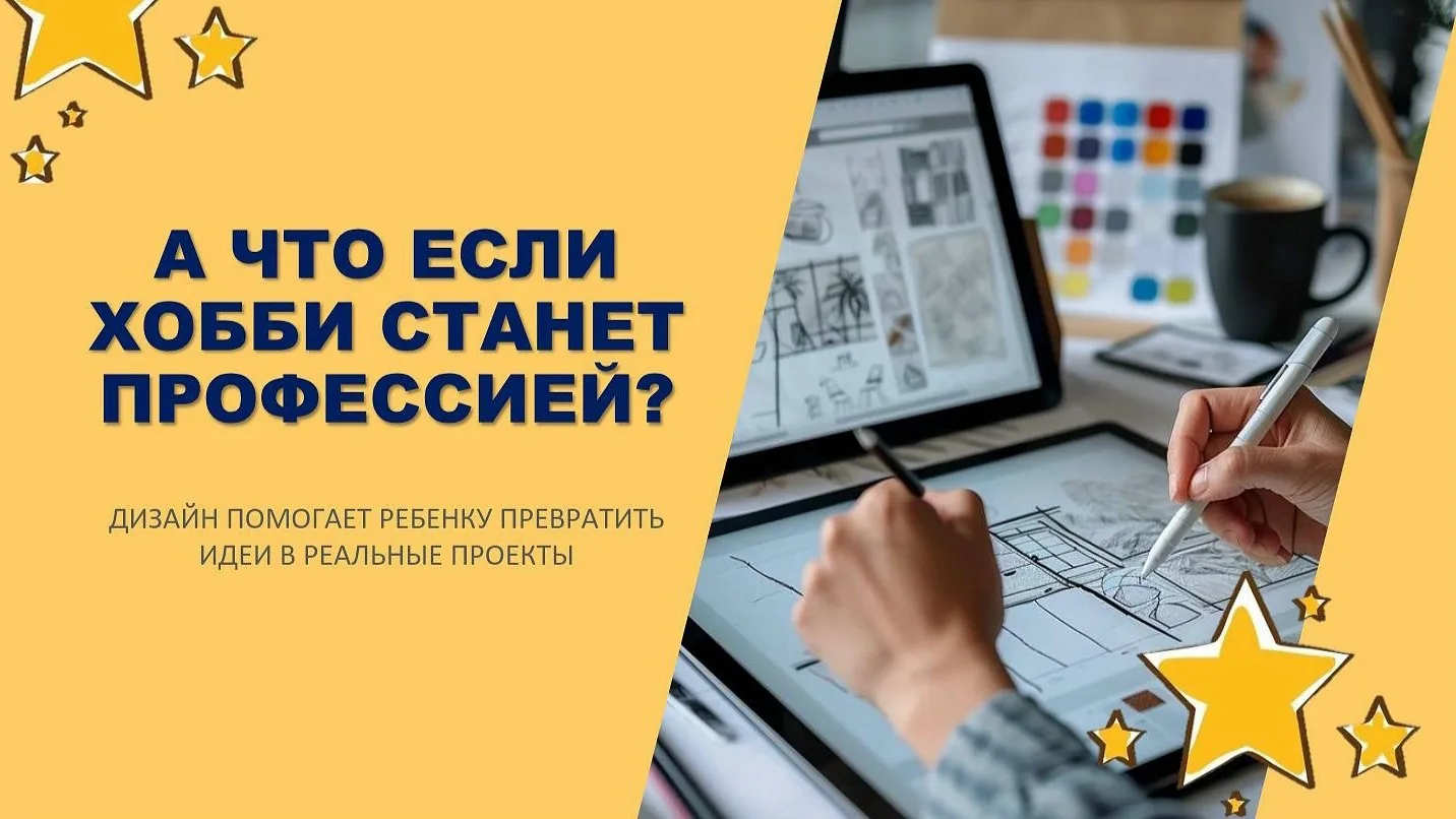 Ваш ребенок постоянно что-то рисует, придумывает или оформляет? Не ругайте его за время...