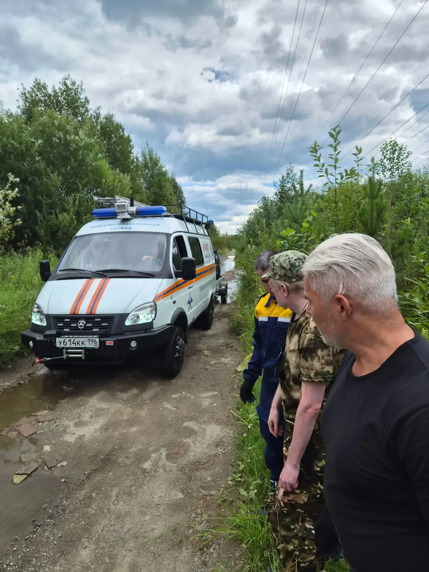 ❗Сегодня в поисково-спасательную службу МБУ "Центр защиты населения и территории города...