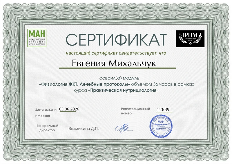 Ещё один шаг сделан, второй сертификат в копилку 😍