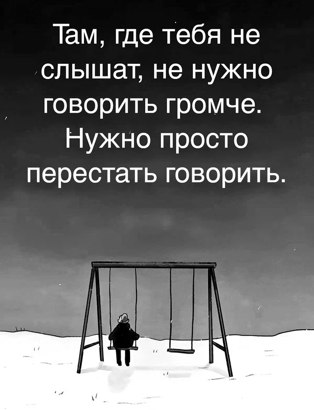 Цитаты жизни
