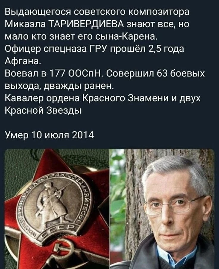 Не забудь подписаться на канал max.ru/pamyat_v_kadrah