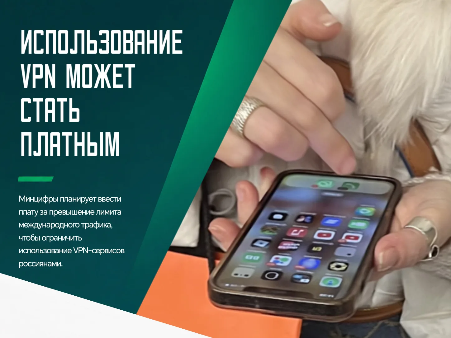 ❗️Власти РФ рассматривают возможность введения дополнительной платы за использование ме...