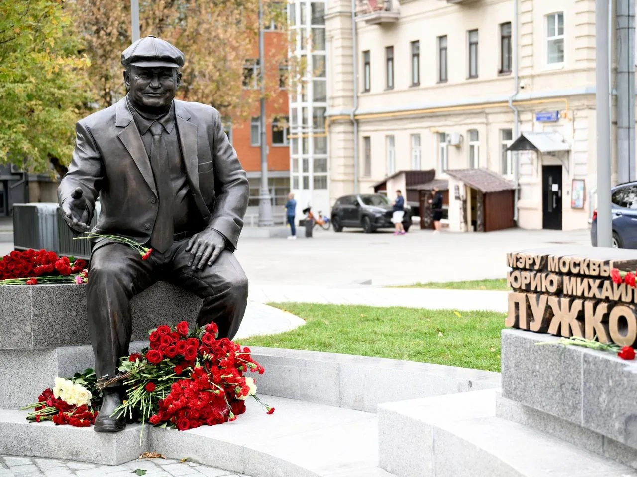 🥳 Открытие памятника Юрию Лужкову в Москве