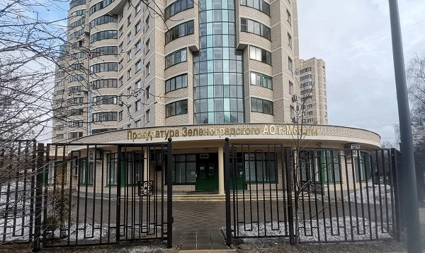 Каждый первый вторник каждого месяца в прокуратуре округа осуществляется прием предприн...