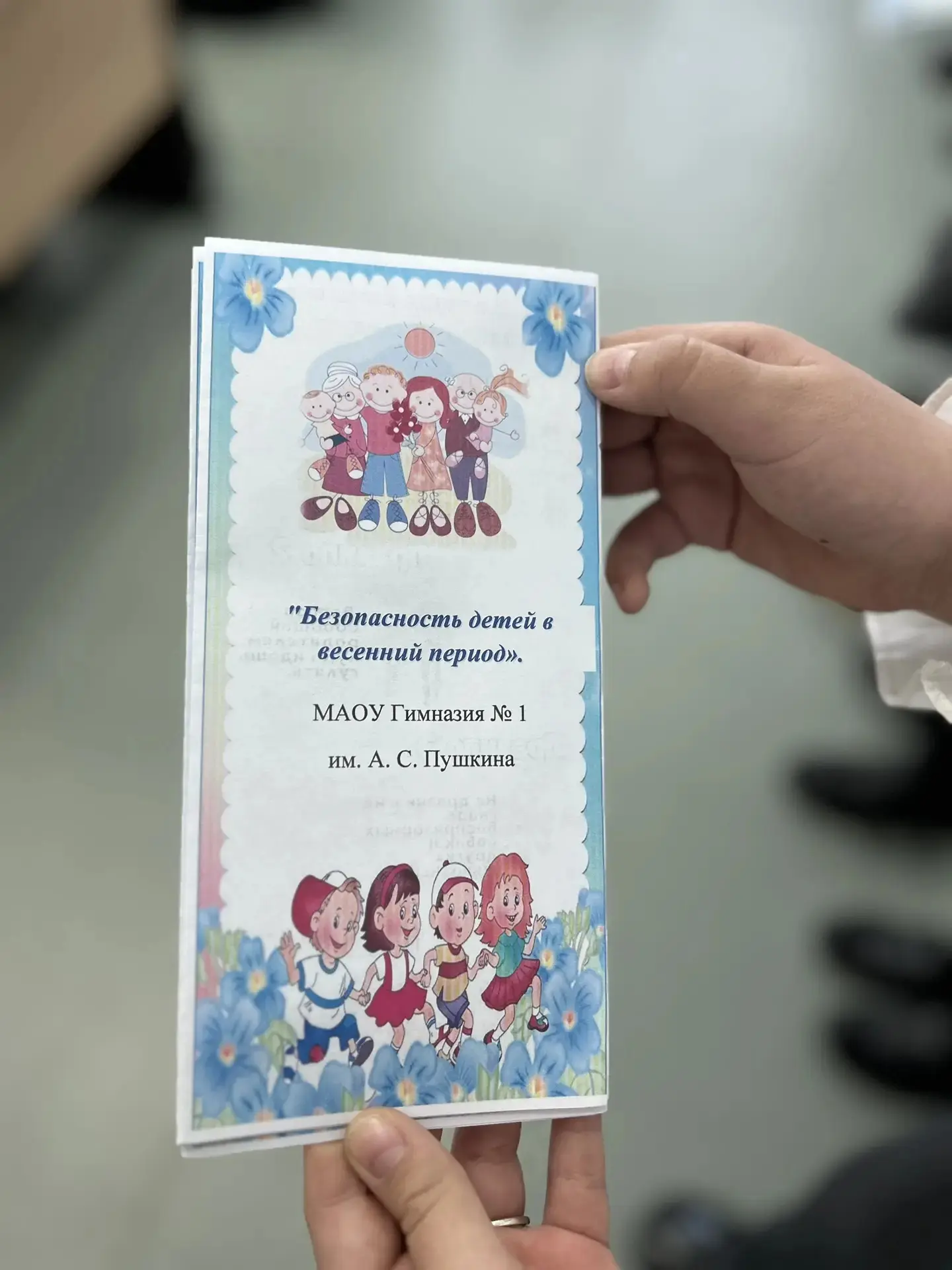 💚 Забота — это то, чему мы учимся с детства.  📌Наши третьеклассники и четвероклассники провели для 1
