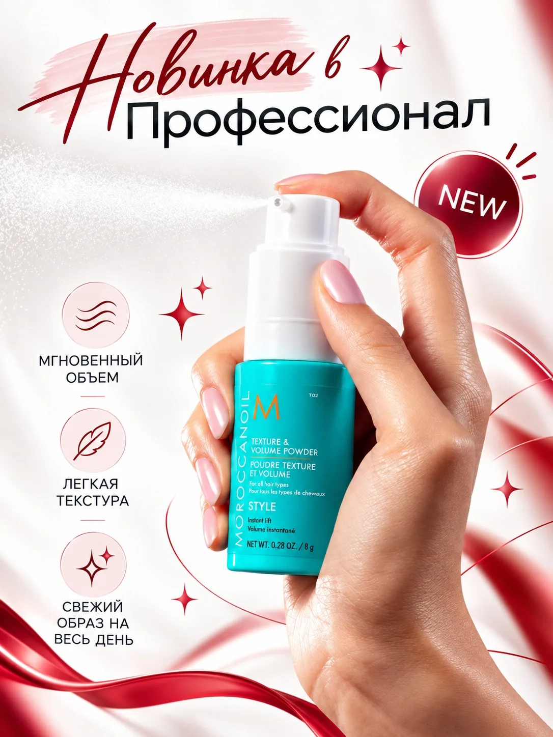 Объём, который появляется буквально за пару движений 🩵
