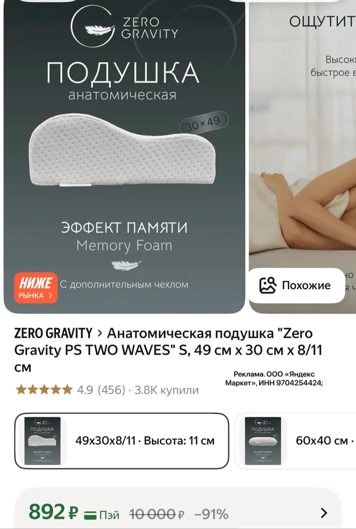 Кто не спит ?)