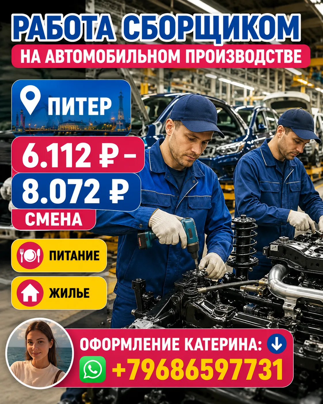 фото проживания⬇️
