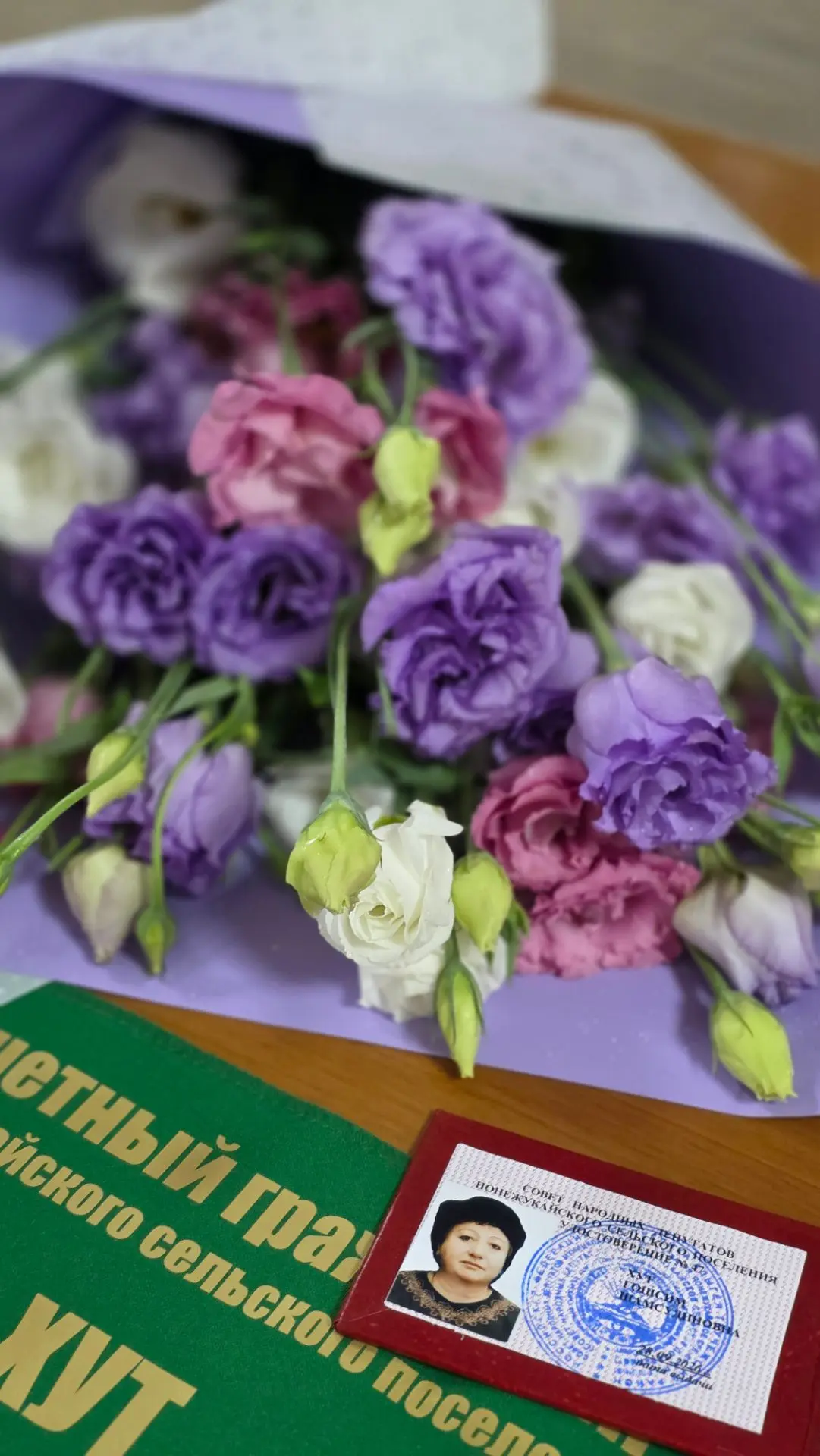 Учитель – хранитель всех знаний…