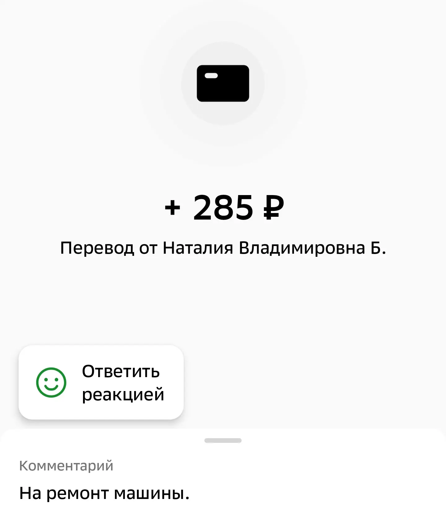 Спасибо большое вам 💪💪💪

64 632 ₽ необходимо собрать 🙏
Запчасти в пути 🙏🙏🙏
Тыл сможем 
❗❗❗💪�