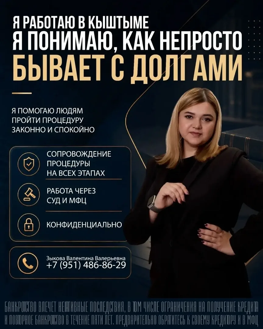 Грустно без денег?