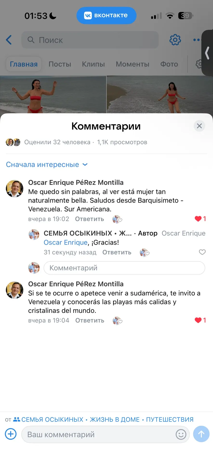 Медиа публикации