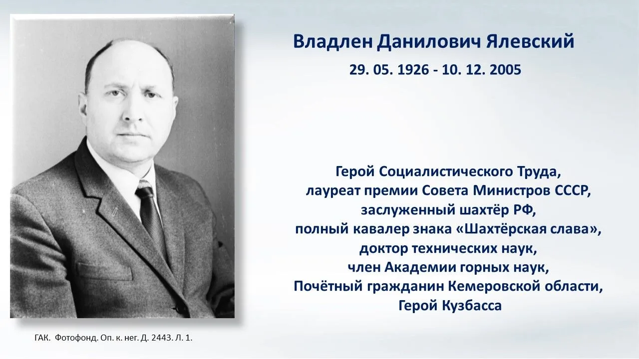 ✅  29 мая 2026 года в читальном зале Государственного архива Кузбасса состоялся круглый...