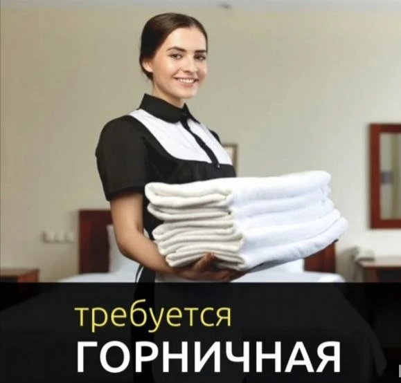 🟢ОТКРЫТА ВАКАНСИЯ