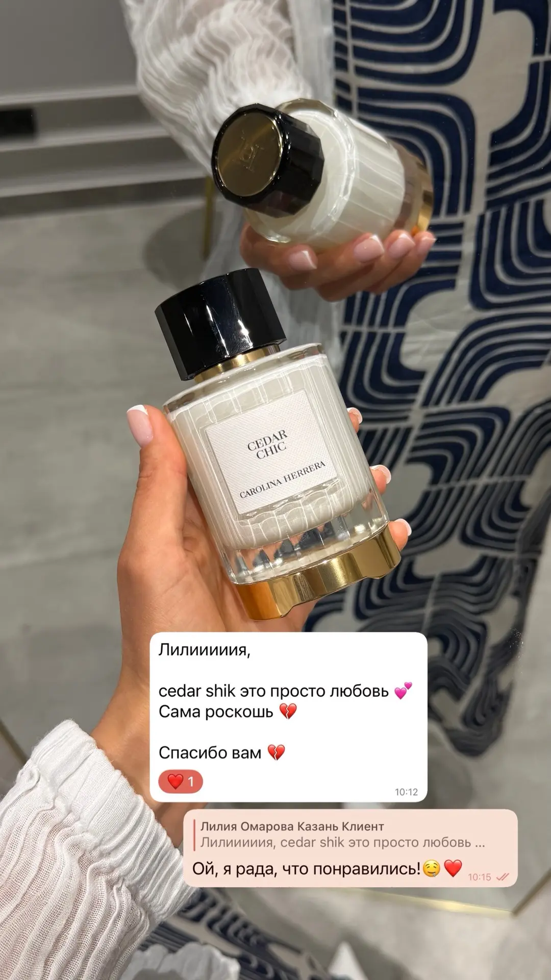 В общем, они заканчиваются, осталось во флаконе 30 ml, напишите пожалуйста, кто ещё хот...