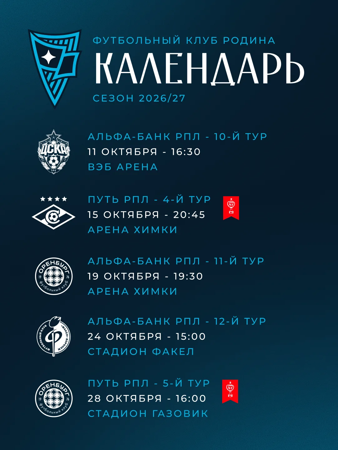 Я календарь переверну и ещё раз переверну и ещё раз переверну 📅