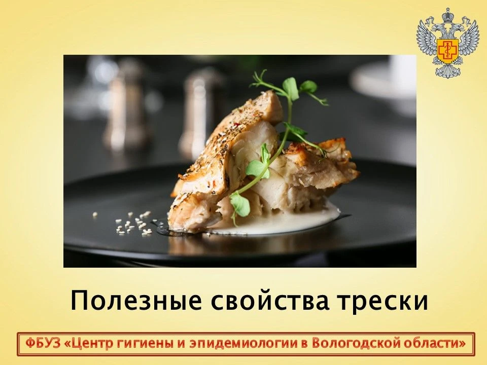 Треска — одна из самых узнаваемых и востребованных рыб в мировой кулинарии: ее белое мя...