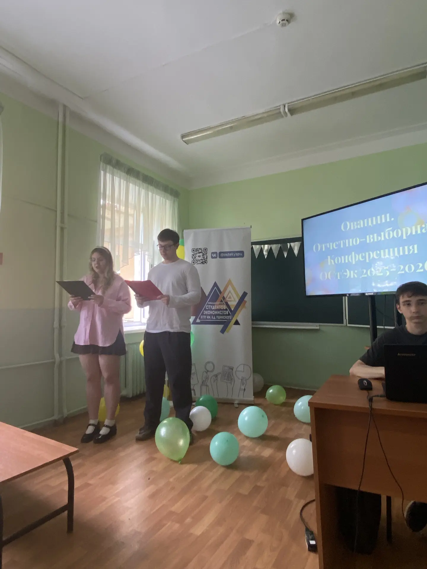 Вчера состоялась отчетно-выборная конференция «ОСтЭК» (объединение студентов экономистов).