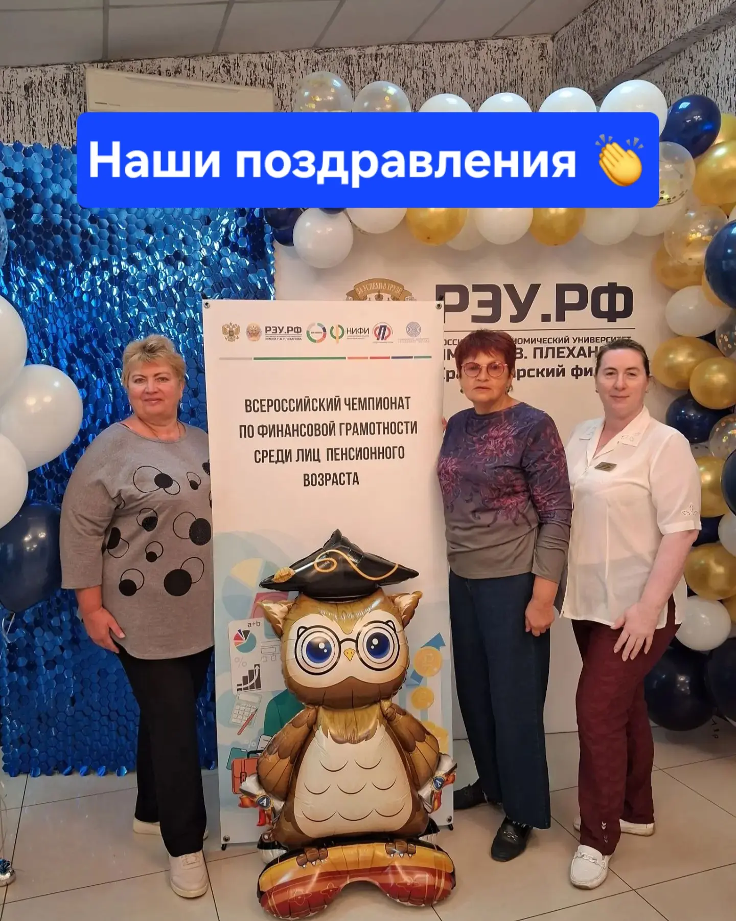 В пятницу в Краснодаре прошел региональный этап Всероссийского чемпионата по финансовой...