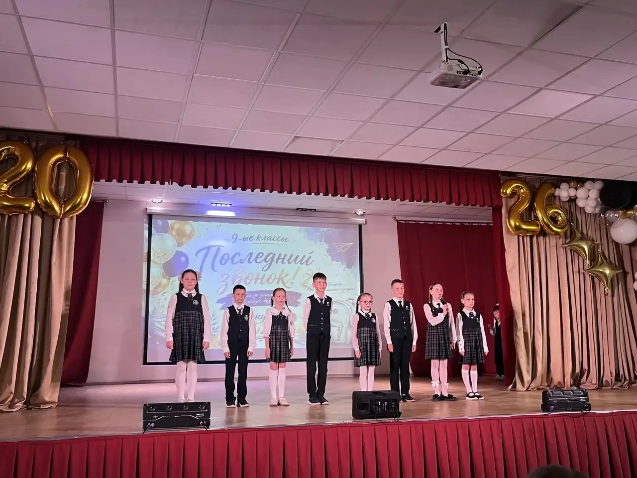 🔔 Полет навстречу мечте: Последний звонок для девятых классов!  Сегодня в стенах нашей школы прозвуч