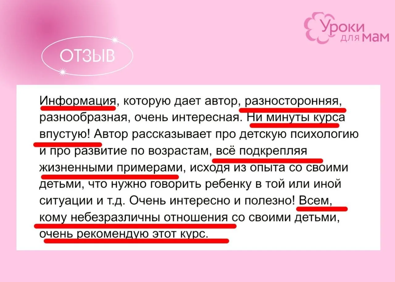 КЕЙС УЧЕНИЦЫ ШКОЛЫ:
От «почему меня накрывает агрессия, если я так люблю своего ребенка?» - к «я ста