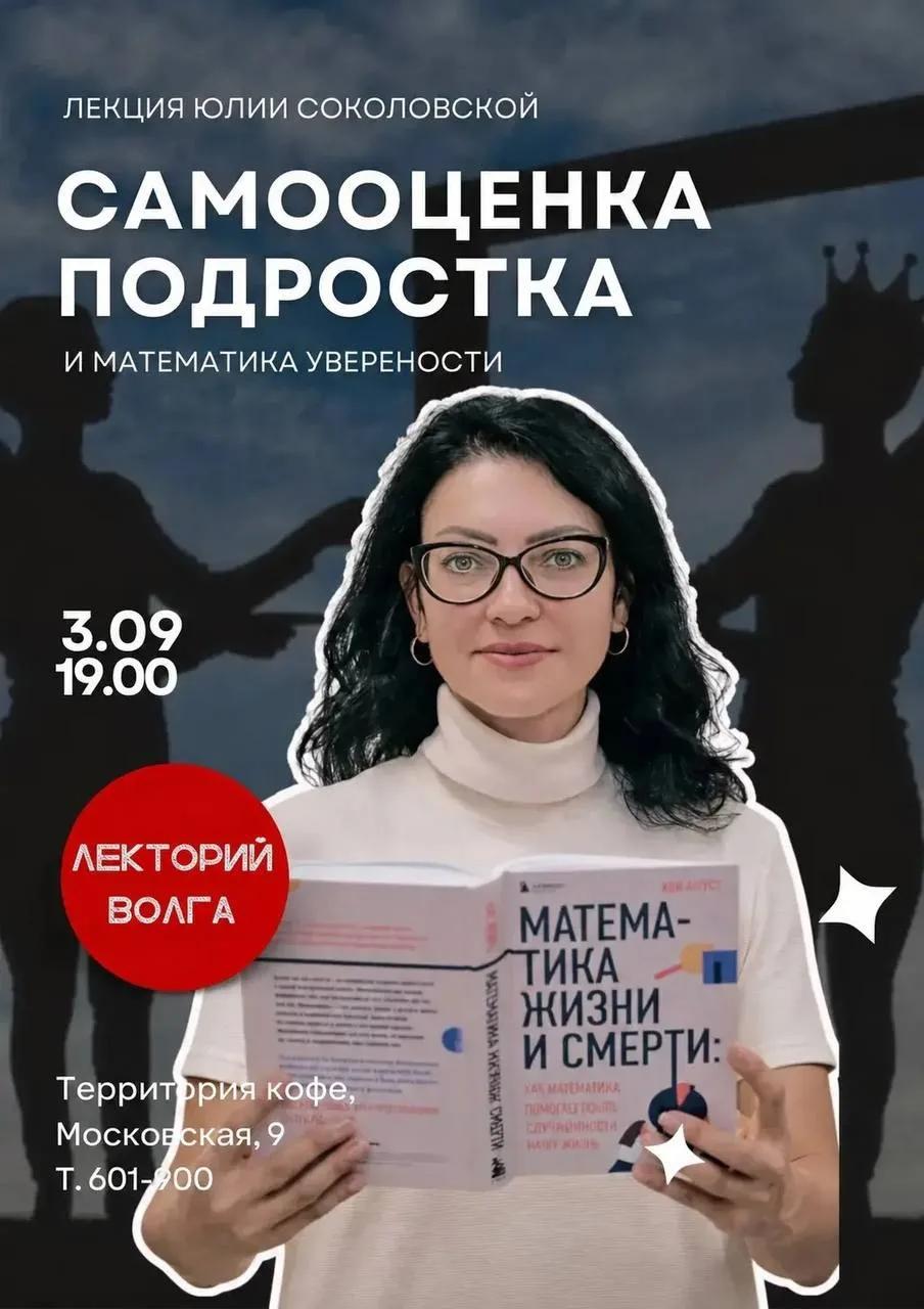 ЗАВТРА!