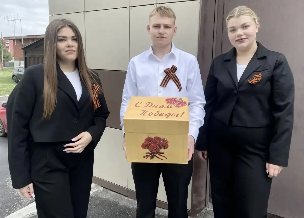 🇷🇺Сегодня наши студенты приняли участие в благотворительной акции «Посылка ветерану», посвященной пр