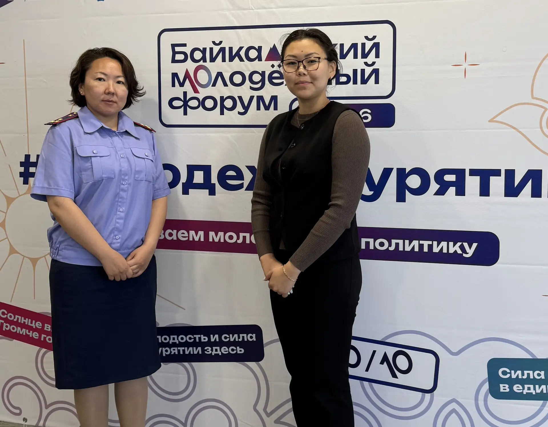 Представители следственного управления СК России по Республике Бурятия приняли участие ...
