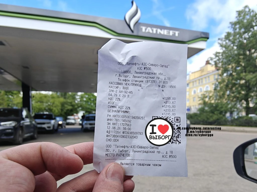 ⚡В Выборге на АЗС «Татнефть» ввели ограничение на продажу бензина — не более 20 литров в одни руки.
