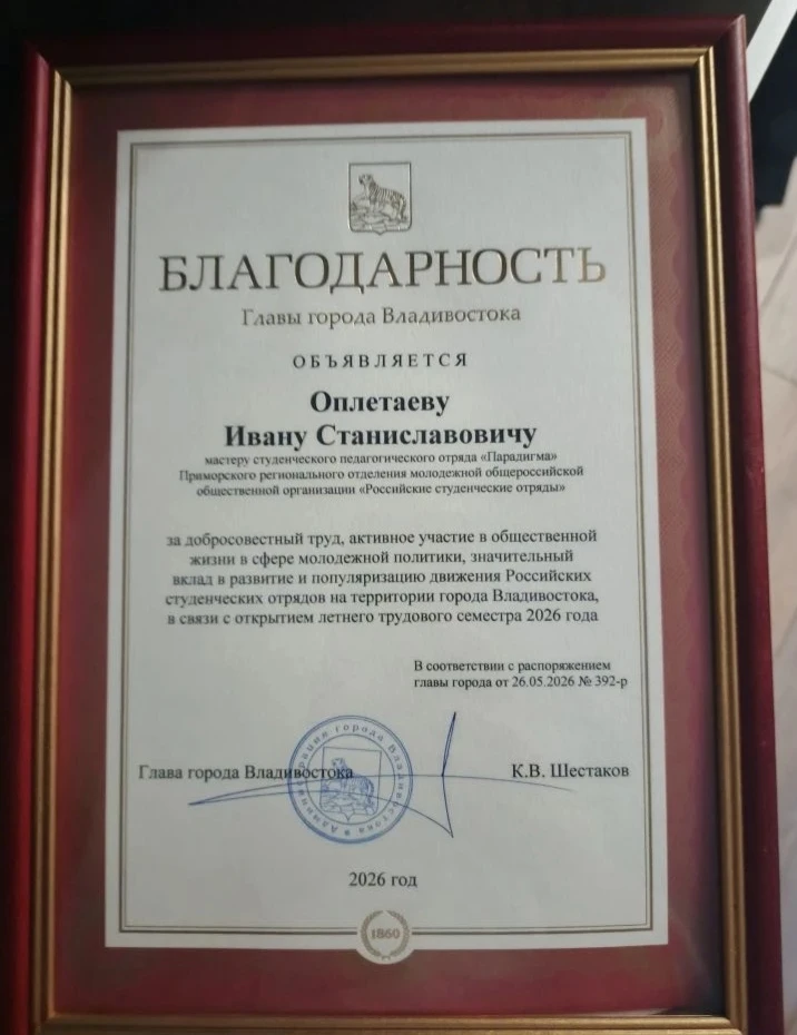 Наша гордость! 🎉