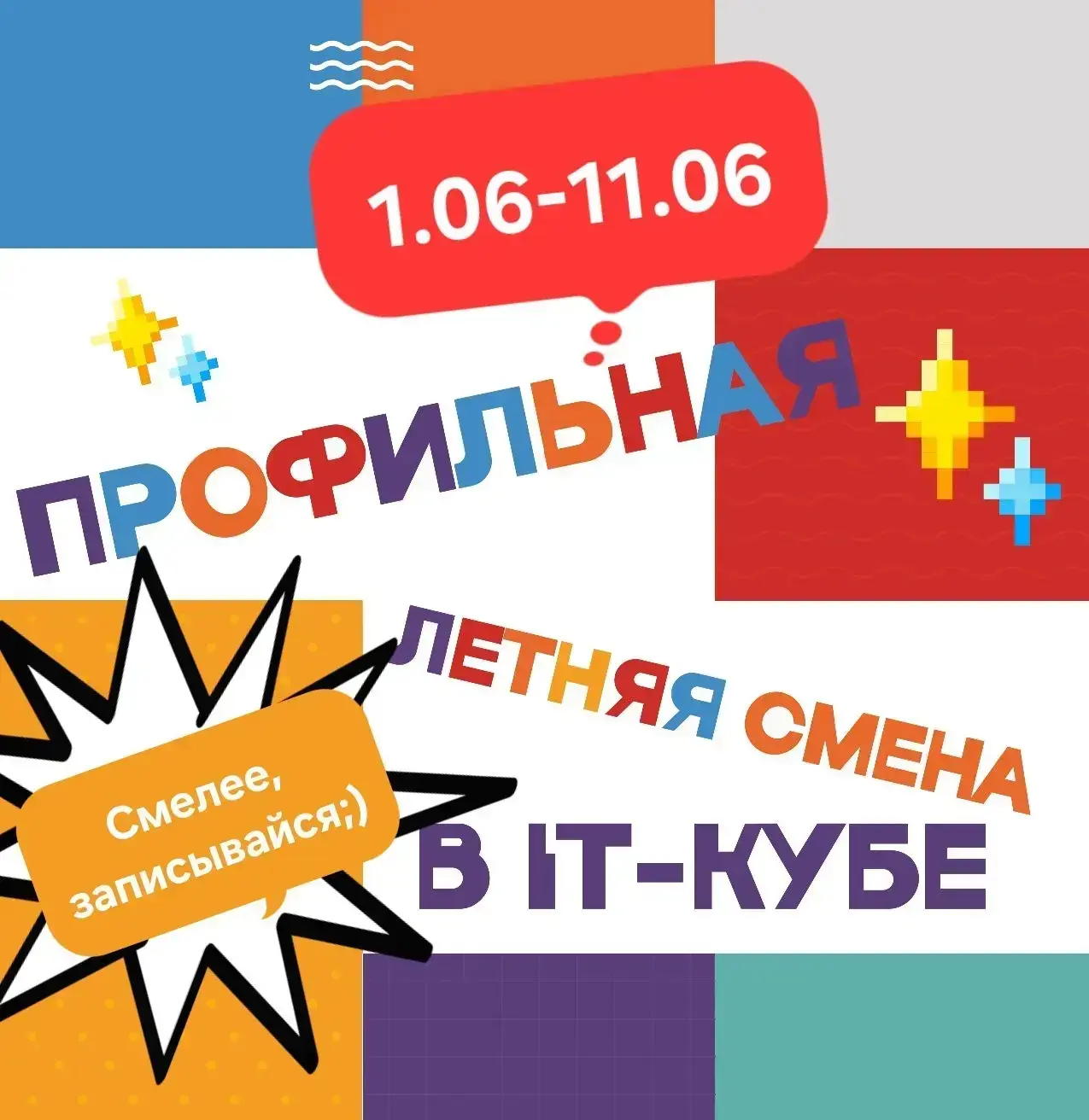 💬Хочешь почувствовать себя героем виртуальной вселенной, спасти мир от разрушения и по...