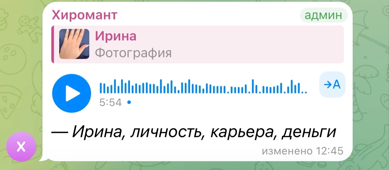 Количество информации🙈