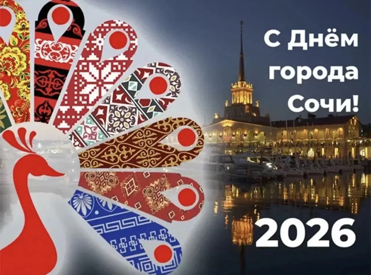 С праздником дорогие друзья! Всем здоровья, мира, добра, любви и благополучия 🥳🥳🥳