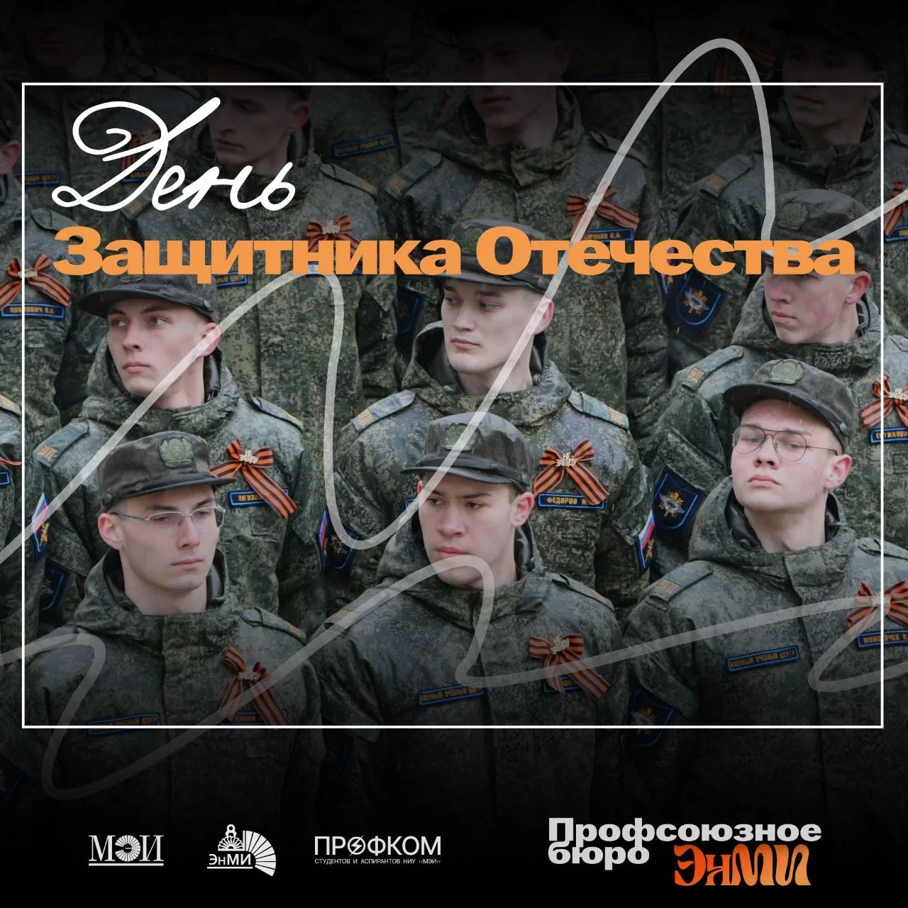 Дорогие студенты!