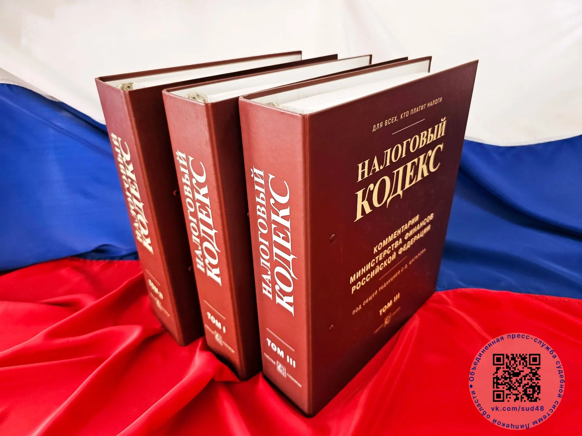 Налоговая служба обратилась в суд с иском о взыскании имущества Липецкой кондитерской фабрики «Рошен