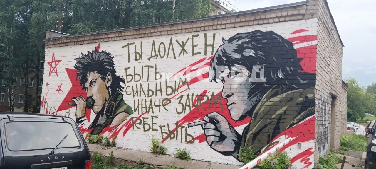 Во дворе на углу улиц Некрасова, 38, и Сурикова, 33, появилось необычное уличное искусс...