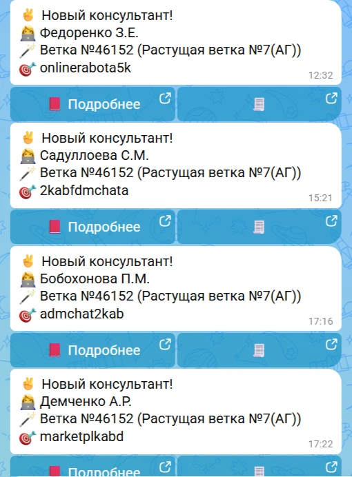 Я уехала В ОТПУСК, меня нет уже 10 дней. Но моя система работает. Ты же тоже хочешь так...