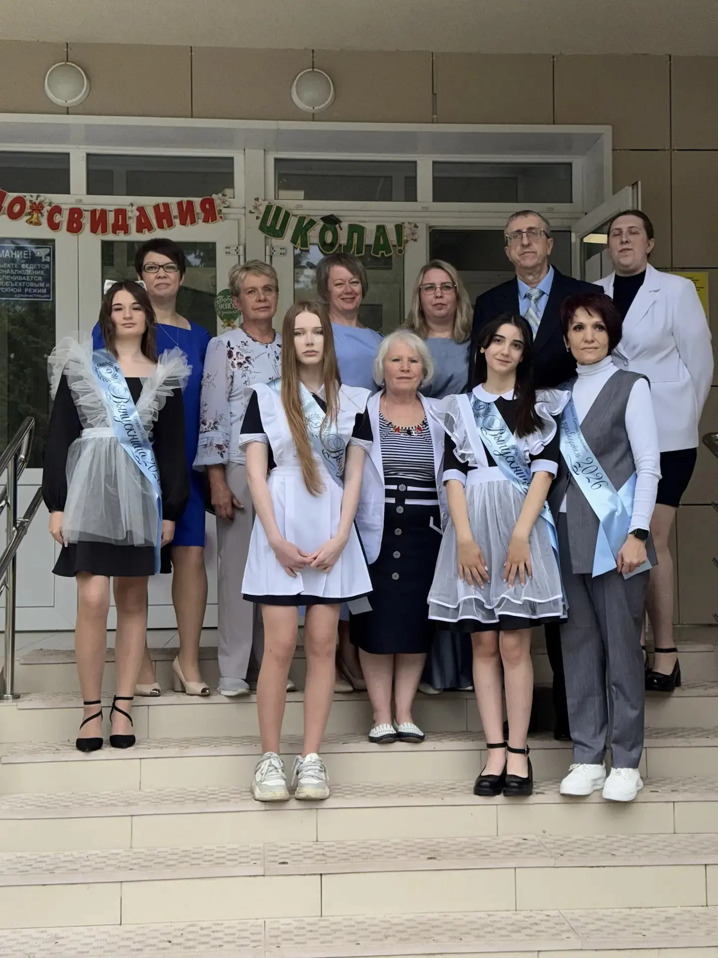Сегодня,  в нашей школе прошёл последний звонок в этот раз для учащихся 9-го класса. Эт...
