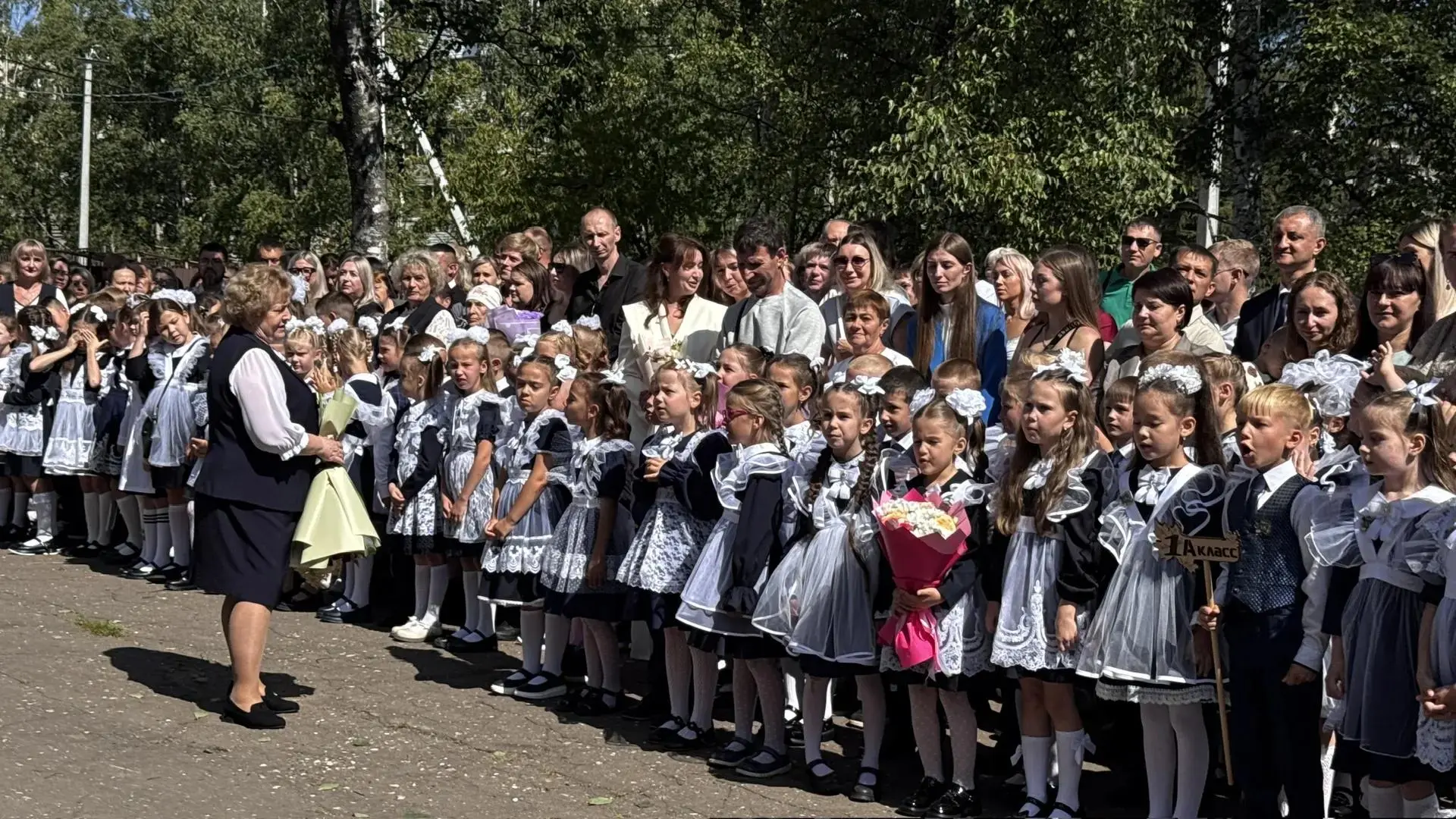 🏫 1 сентября 2026: Праздник, который запомнится каждому                               ...