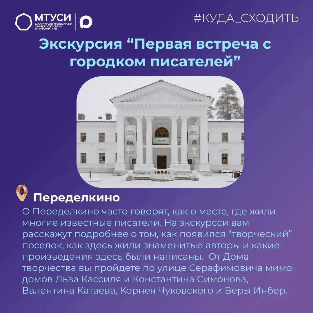 🥳 Ура! Рабочая неделя позади, можно на время забыть о тетрадях и сложных вычислениях! Нас ждут долго